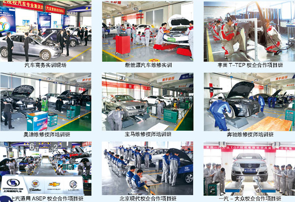 德州交通職業(yè)中等專業(yè)學(xué)校畢業(yè)后發(fā)的證書是真的嗎？