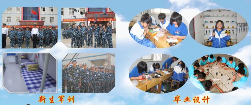到青島中魯中等專業(yè)學(xué)校學(xué)習(xí)，你準(zhǔn)備好了嗎？