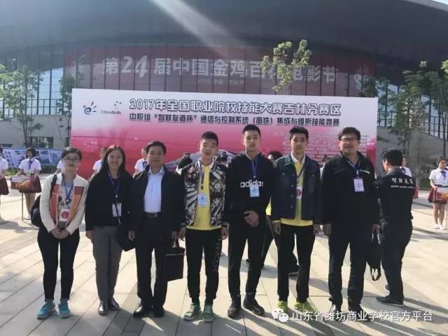 山東濰坊商業(yè)學校在在2021年全國職業(yè)院校技能大賽中獲獎