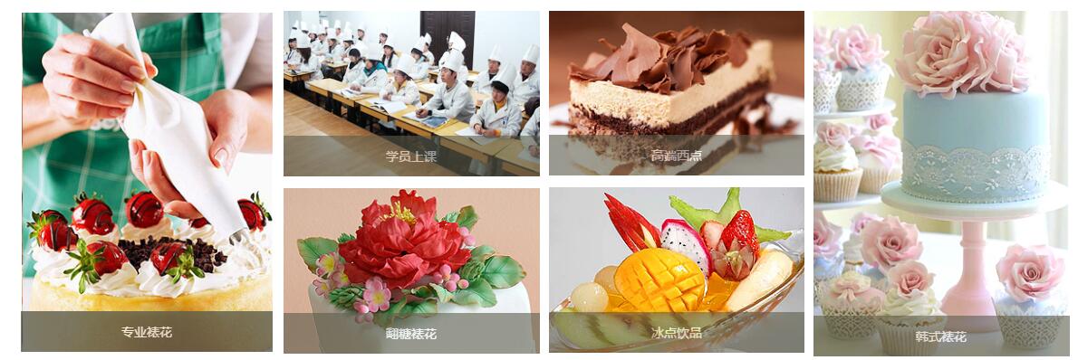 煙臺波絲蒂學(xué)校在哪？有哪些辦學(xué)資質(zhì)？