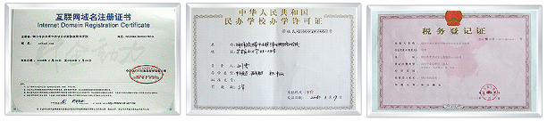 煙臺波絲蒂學(xué)校在哪？有哪些辦學(xué)資質(zhì)？