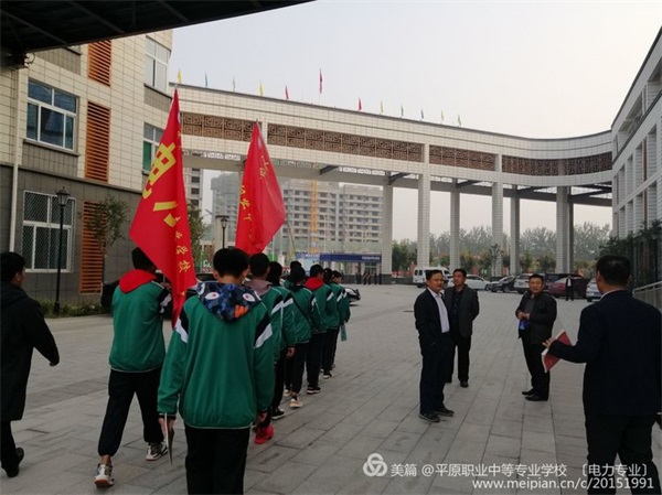 平原職專電力專業(yè)帶領(lǐng)學生赴山東漢源綠能源電廠參觀學習