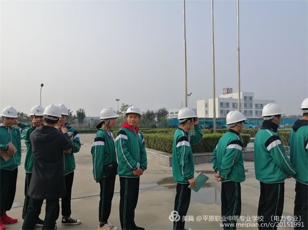 平原職專電力專業(yè)帶領(lǐng)學生赴山東漢源綠能源電廠參觀學習