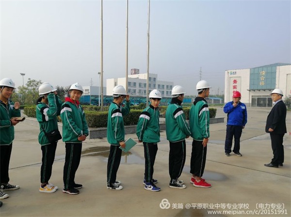平原職專電力專業(yè)帶領(lǐng)學生赴山東漢源綠能源電廠參觀學習