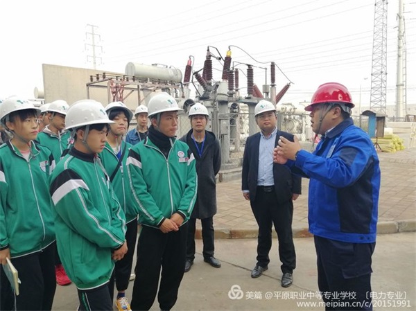 平原職專電力專業(yè)帶領(lǐng)學生赴山東漢源綠能源電廠參觀學習