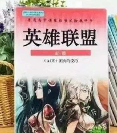 讀電競(jìng)專業(yè)是一種怎樣的體驗(yàn)？