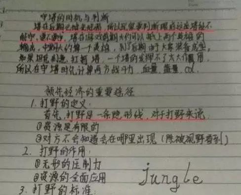 讀電競(jìng)專業(yè)是一種怎樣的體驗(yàn)？