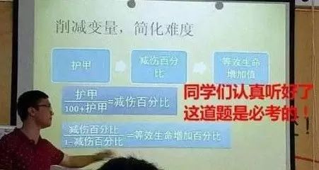 讀電競(jìng)專業(yè)是一種怎樣的體驗(yàn)？