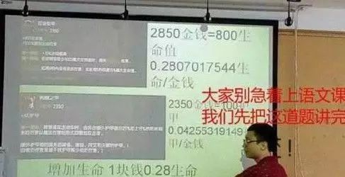 讀電競(jìng)專業(yè)是一種怎樣的體驗(yàn)？