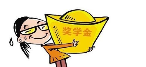 山東水利技師學院新生分數(shù)達到多少可以獲得獎學金？