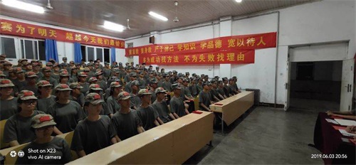 世界上沒有好的教育，只有適合的教育-------軍校職教中心（學(xué)院）