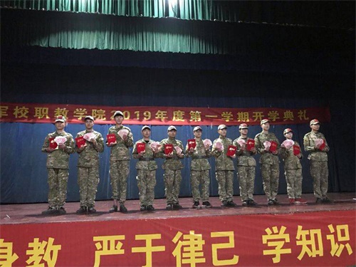 世界上沒有好的教育，只有適合的教育-------軍校職教中心（學(xué)院）