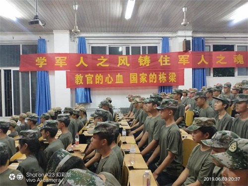 世界上沒有好的教育，只有適合的教育-------軍校職教中心（學(xué)院）