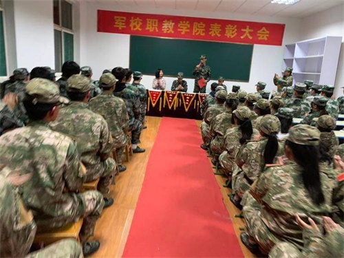 世界上沒有好的教育，只有適合的教育-------軍校職教中心（學(xué)院）