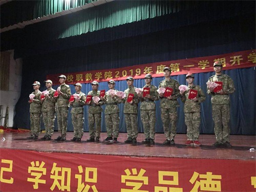 世界上沒有好的教育，只有適合的教育-------軍校職教中心（學(xué)院）