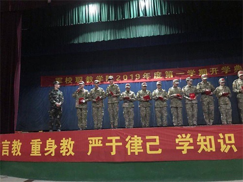 世界上沒有好的教育，只有適合的教育-------軍校職教中心（學(xué)院）