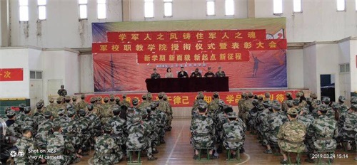世界上沒有好的教育，只有適合的教育-------軍校職教中心（學(xué)院）
