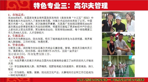世界上沒有好的教育，只有適合的教育-------軍校職教中心（學(xué)院）