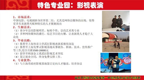 世界上沒有好的教育，只有適合的教育-------軍校職教中心（學(xué)院）