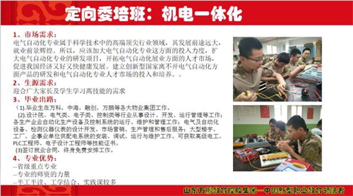 世界上沒有好的教育，只有適合的教育-------軍校職教中心（學(xué)院）