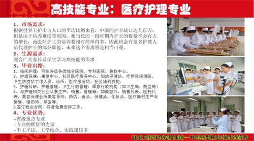 世界上沒有好的教育，只有適合的教育-------軍校職教中心（學(xué)院）