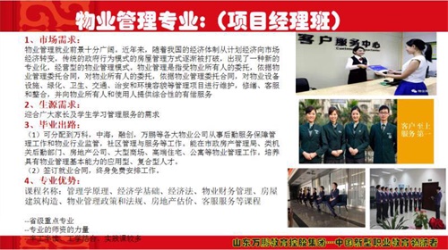 世界上沒有好的教育，只有適合的教育-------軍校職教中心（學(xué)院）