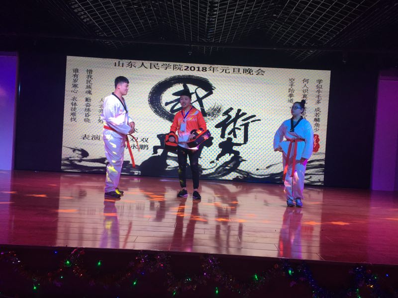 “暖冬之夜，喜迎春節(jié)”——山東人民專修學(xué)院2021年元旦晚會(huì)成功舉辦
