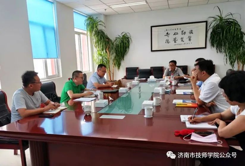 濟南市技師學院召開校企共建自貿區(qū)混合所有制 濟南市智能制造技師學院專題座談會