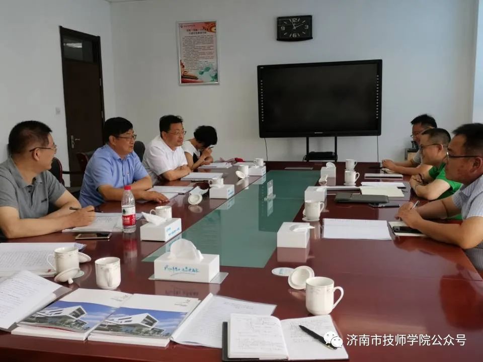 濟南市技師學院召開校企共建自貿區(qū)混合所有制 濟南市智能制造技師學院專題座談會