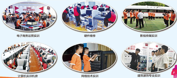 德州交通職業(yè)中等專業(yè)學校信息工程與智能制造學院怎么樣？