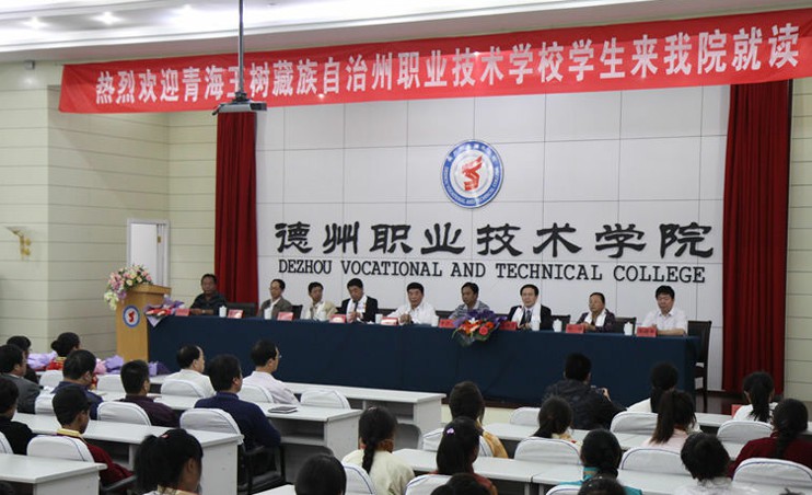德州新星職業(yè)學校（德城校區(qū)）教學方面有什么特色嗎？