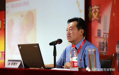 東營金盾司法學(xué)校舉行法治副校長聘任儀式暨“讓法律護(hù)航成長”專題講座