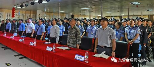 東營金盾司法學(xué)校舉行法治副校長聘任儀式暨“讓法律護(hù)航成長”專題講座