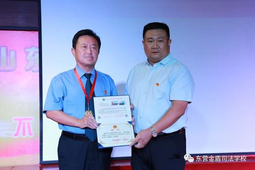 東營金盾司法學(xué)校舉行法治副校長聘任儀式暨“讓法律護(hù)航成長”專題講座