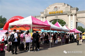濰坊市技師學(xué)院2020級春季第一批新生報到
