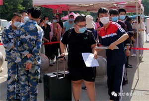 濰坊市技師學(xué)院2020級春季第一批新生報到