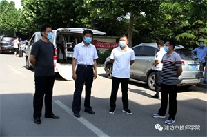 濰坊市技師學(xué)院2020級春季第一批新生報到