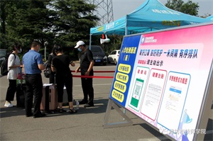 濰坊市技師學(xué)院2020級春季第一批新生報到
