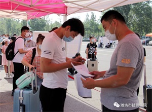 濰坊市技師學(xué)院2020級春季第一批新生報到