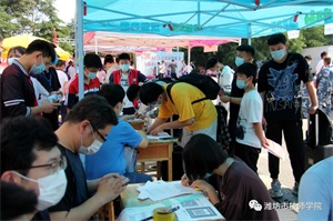 濰坊市技師學(xué)院2020級春季第一批新生報到