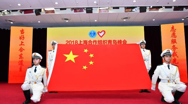 青島遠(yuǎn)洋船員職業(yè)學(xué)院師生熱切關(guān)注上合青島峰會