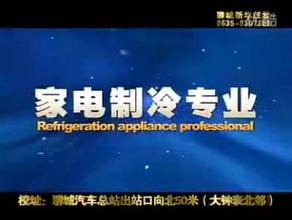 聊城新華技校學(xué)技能享受國家補(bǔ)貼是真的嗎？