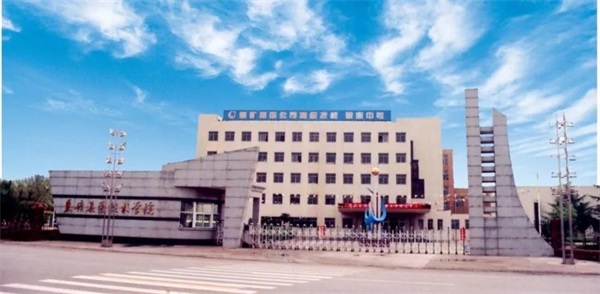 山東棗莊礦業(yè)集團技術(shù)學院發(fā)什么畢業(yè)證書？學校地址在哪？