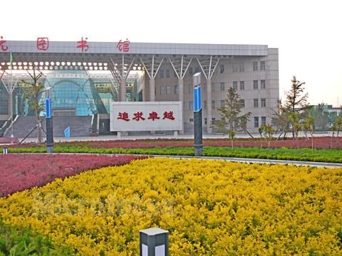 為什么要選擇煙臺南山學(xué)院？