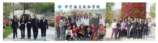 海天職業(yè)培訓(xùn)學(xué)校好嗎？