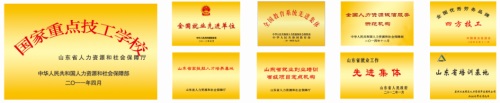 在德州去哪學(xué)家政服務(wù)好？