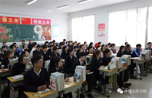 中國煤礦文工團(tuán)藝術(shù)學(xué)校山東分校：專家教學(xué)展風(fēng)采 示范引領(lǐng)促成長