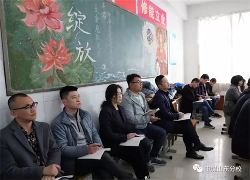 中國煤礦文工團(tuán)藝術(shù)學(xué)校山東分校：專家教學(xué)展風(fēng)采 示范引領(lǐng)促成長