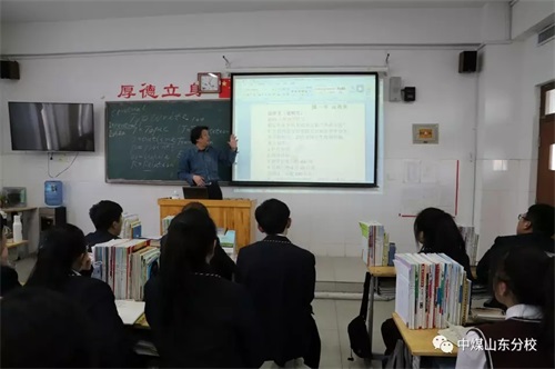 中國煤礦文工團(tuán)藝術(shù)學(xué)校山東分校：專家教學(xué)展風(fēng)采 示范引領(lǐng)促成長