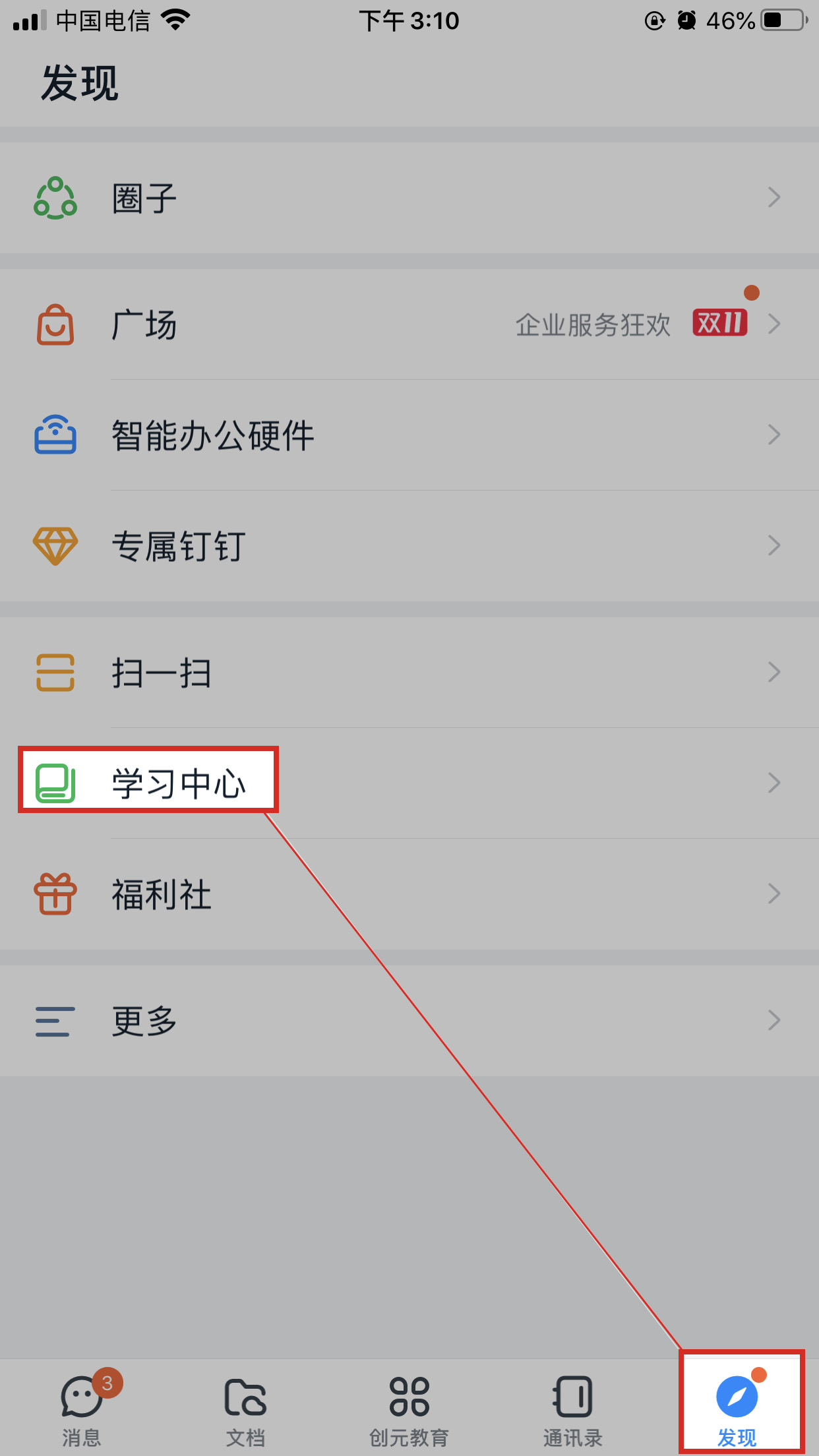 數(shù)字化管理師有什么用？怎么報考？國家認可嗎？